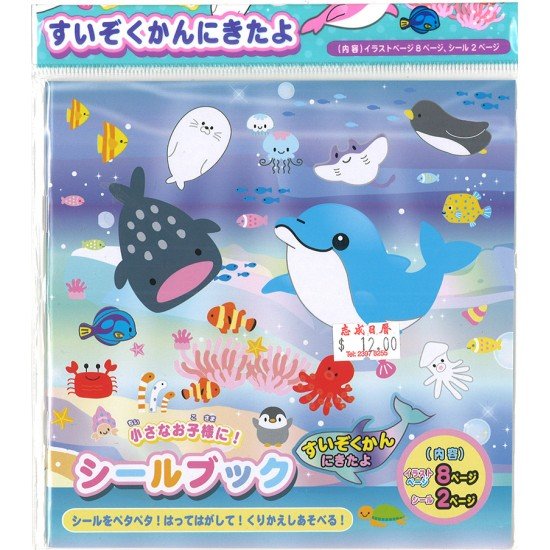 Sticker book Ocean world